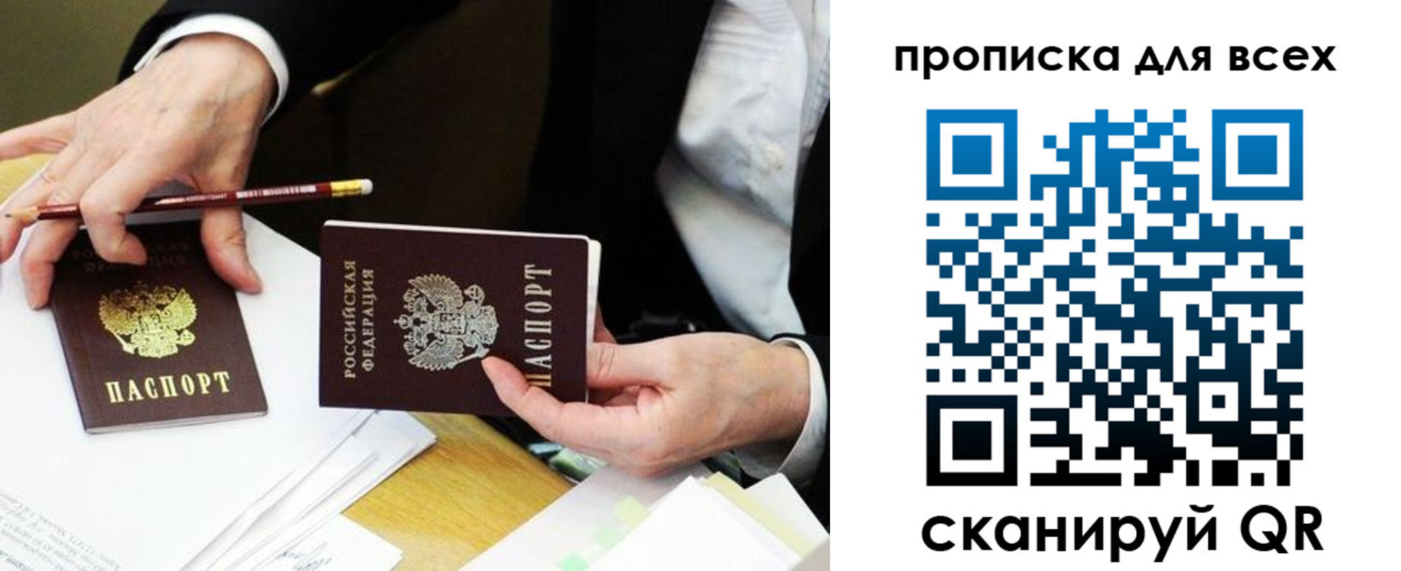 временная регистрация госуслуги в Череповце