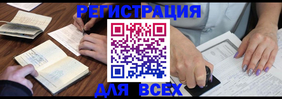 пропишу в квартире в Череповце