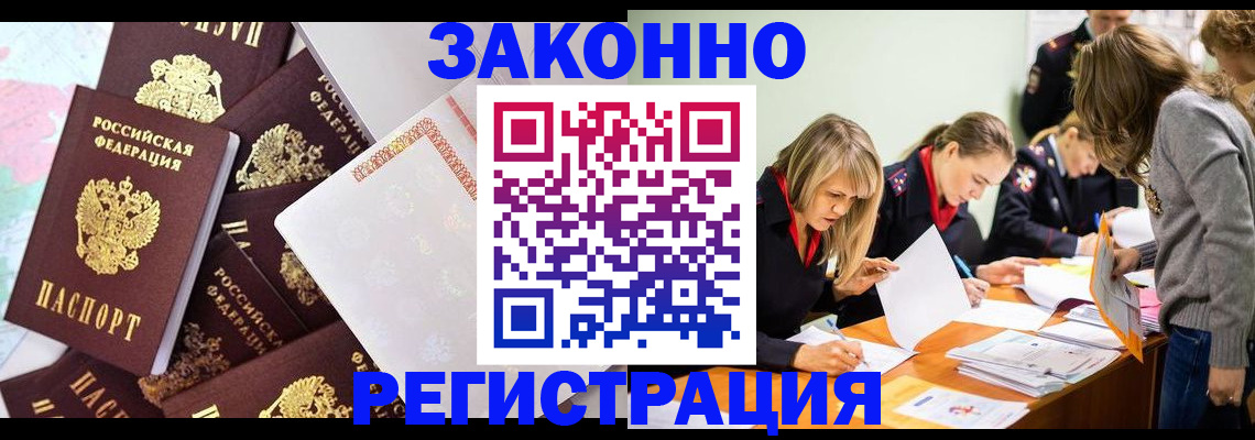 регистрация для школы в Череповце